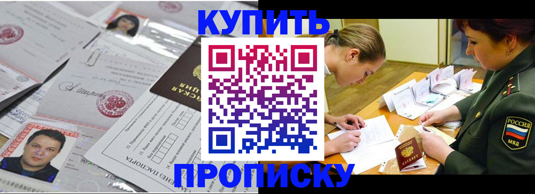 временная регистрация госуслуги в Арамили